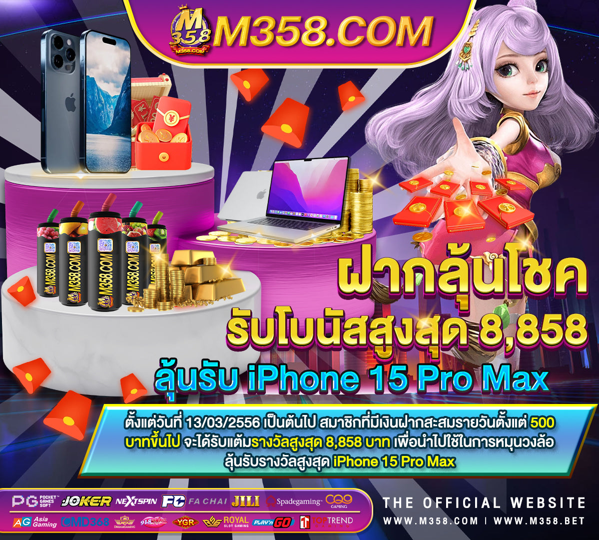 mfgame เครดิตฟรี 50